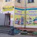 Ликвидированный магазин книго-канцелярских товаров «Пиши-Читай» в городе Хабаровск