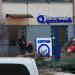 Прачечная Quickwash в городе Красногорск