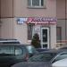 Агентство недвижимости 