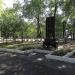 Памятник тюменским авиаторам, погибшим в Великой Отечественной войне