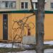 Трансформаторная подстанция в городе Красногорск