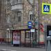 Автобусная остановка «Улица Климашкина» в городе Москва