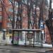 Автобусная остановка «Государственный биологический музей» в городе Москва