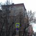 Столярный пер., 1/11 в городе Москва