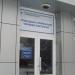 Громадська приймальня «Правова платформа» в місті Житомир