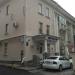 Турагентство «Фортуна тур» в городе Казань