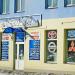 Магазин «Крепежная база» (ru) in Homieĺ city