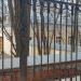 Столовая Президиума РАН в городе Москва