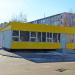 Приёмный пункт (ru) in Homieĺ city
