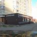 Зоомагазин «4 лапы» в городе Москва