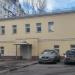 Отделение гемодиализа ГКБ № 1 в городе Москва
