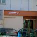 Пункт выдачи продукции Faberlic (ru) in Homieĺ city