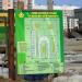 Бытовой городок строителей (ru) in Homieĺ city