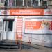 Азиатско-Тихоокеанский Банк — отделение в городе Хабаровск