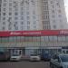 Гипермаркет бытовой электронной техники «М.Видео» в городе Москва