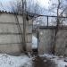 Щель между заборами — проход на товарную станцию Бойня в городе Москва