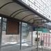Автобусная остановка «Парк Легенд» в городе Москва