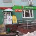 Аптека «Будь здоров!» в городе Красногорск