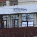 Мужская парикмахерская FIRMA в городе Красногорск