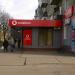 Салон мобільного зв'язку Vodafone в місті Шептицький