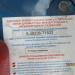 Таксофон 8-48236-71833 в городе Кимры