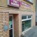 Pub i restauracja «Przy Ogrodzie» in Rzeszów city