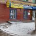 Полиграфическая компания «Аврора» в городе Москва