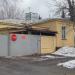 Арбатецкая ул., 2 строение 4 в городе Москва
