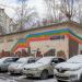 Центральный тепловой пункт в городе Москва