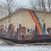 Центральный тепловой пункт в городе Москва
