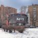 Ресторан «Чайхона № 1» в городе Москва