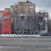 Ресторан «Чайхона № 1» в городе Москва