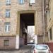 Арка в городе Москва