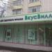 Продуктовый магазин 