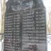 Братское воинское захоронение в городе Кимры