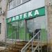 Аптечный пункт «Заречье» в городе Кимры