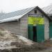 Магазин «Комбикорм» в городе Кимры