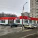 Универсам «Магнит у дома» в городе Тверь