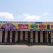 Bus Stop Shelter in Chennai city