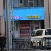 Магазин табака и курительных принадлежностей в городе Красногорск