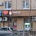 Ломбард 