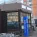 Буфет в городе Красногорск