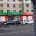 Универсам 