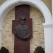 Memorial Wall of Counter Admiral Ivan Variklechkov in Varna city