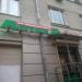 Аптека «Столички» в городе Москва