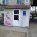 Магазин косметики и бытовой химии, ИП Коровушкин А. В. в городе Хабаровск