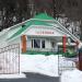 Туристический центр «Селена» в городе Домбай