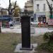 Бюст паметник на Ален Боске in Варна city