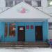 Детский сад №1 «Земляничка» в городе Нижнекамск