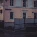 Мусорные баки в городе Москва